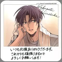 【中古】コースター(キャラクター) 若松博隆(描き下ろしメッセージ) オリジナルコースター 「月刊少女野崎くん アイドルカフェ」 メニュー注文特典