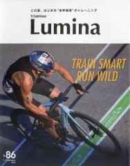 【中古】スポーツ雑誌 Triathlon Lumina 2022年9月号