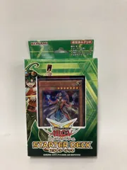 2026年最新】遊☆戯☆王 アーク・ファイブ arc-vの人気アイテム - メルカリ