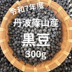 鹿児島県産黒ささげ豆 - メルカリ