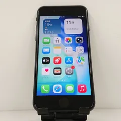 iPhoneSE 第3世代 64GB ドコモ ミッドナイト 送料無料 本体 c15917