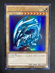 遊戯王　青眼の白竜　ブルーアイズ・ホワイト・ドラゴン トレーディングカード ブルーアイズホワイトドラゴン」の人気商品一覧