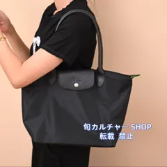 2025年最新】ロンシャンプリアージュmの人気アイテム - メルカリ