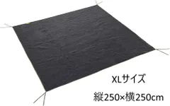 2026年最新】ロゴス テントぴったり防水マットxlの人気アイテム - メルカリ