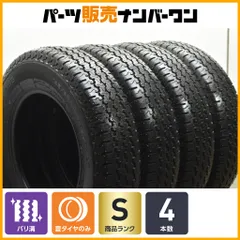 2026年最新】145r12 ヨコハマ 355の人気アイテム - メルカリ