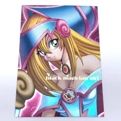 2026年最新】遊戯王 DDMの人気アイテム - メルカリ