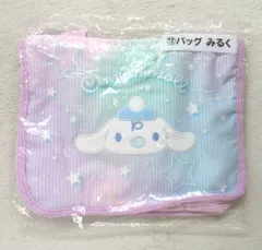 2025年最新】12月シナモロールくじの人気アイテム - メルカリ