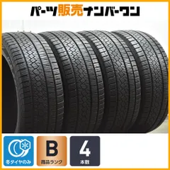 2026年最新】volvo v60 スタッドレスタイヤの人気アイテム - メルカリ