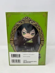 ツイステッドワンダーランド キャラクターマスコット付きBOOK マレウスドラコニア