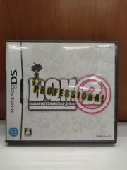 ニンテンドーDSソフト ドラゴンクエストモンスターズ ジョーカー2 プロフェッショナル