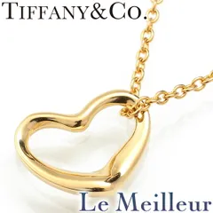 ティファニー TIFFANY&Co. エルサ・ペレッティ オープン ハート ペンダントネックレス イエローゴールド K18YG 中古 プレラブド 返品OK