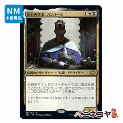 MH3】骨の皇帝[JP][黒] - メルカリ