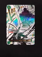 2025年最新】OP12-037 鬼気 九刀流 阿修羅 抜剣 亡者戯の人気アイテム