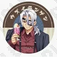 宇髄天元 バストアップ 鬼滅の刃 純喫茶 ランダムグリッター缶バッジ AGF アニメイトガールズフェスティバル2024 鬼滅 グッズ