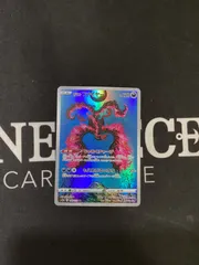 ●913 ポケモンカード　ガラルファイヤー　AR 190/172