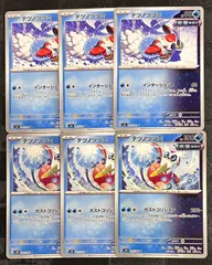 ポケモンカードテツノツツミまとめ売り
