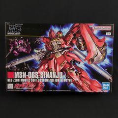 非売品】明治アーモンドチョコレートキャンペーン 限定ガンプラ ジオン