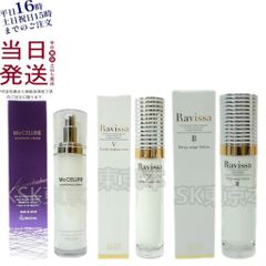 アレン ラヴィーサ ディープサージローション 120ml ・ ダブル