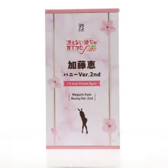B-style 加藤恵(かとうめぐみ) バニーVer.2nd 冴えない彼女の育てかた Fine 1/6 完成品 フィギュア FREEing(フリーイング)