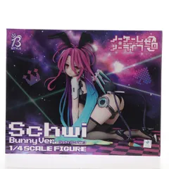 2026年最新】ノーゲーム・ノーライフ 白 バニーVer. 1/4スケール PVC製
