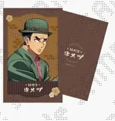 悲鳴嶼行冥 鬼滅の刃 純喫茶 鬼滅の刃 純喫茶 ランダムチェキ風カード AGF アニメイトガールズフェスティバル2024 鬼滅 グッズ