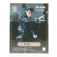 超サイヤ人ゴジータ ドラゴンボールZ MATCH MAKERS 超サイヤ人ゴジータ(VSジャネンバ) フィギュア プライズ(2712889) バンプレスト