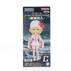 ステューシー ワンピース ワールドコレクタブルフィギュア-新章突入- ONE PIECE プライズ(2706550) バンプレスト