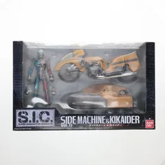 2026年最新】S.I.C VOL.11 サイドマシーン＆キカイダーの人気アイテム