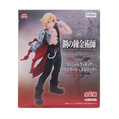 에드워드 엘릭 스페셜 피겨 강철의 연금술사 FULLMETAL ALCHEMIST 프라이즈(AMU-PRZ8674/AMU-PRZ9985) 플루
