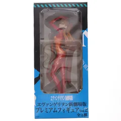 式波・アスカ・ラングレー ヱヴァンゲリヲン新劇場版 プレミアムフィギュアvol.2 プライズ セガ