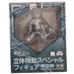 2026年最新】立体機動スペシャルフィギュアの人気アイテム - メルカリ