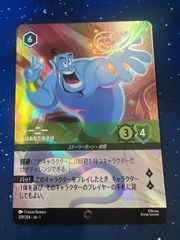 MTG FF Yuffie Kisaragi 虎の影、百合子 英語版 FOIL - メルカリ