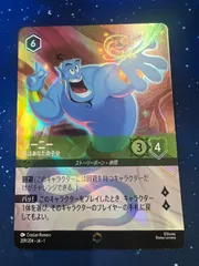 2025年最新】ロルカナ エンチャンテッドの人気アイテム - メルカリ