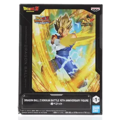 超ベジット ドラゴンボールZ ドッカンバトル DRAGON BALL Z DOKKAN BATTLE 10TH ANNIVERSARY FIGURE-超ベジット- DRAGON BALL フィギュア プライズ(2752921) バンプレスト