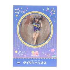 コトブキヤショップ&CyStore限定特典付属 ダイタクヘリオス ウマ娘 プリティーダービー 1/7 完成品 フィギュア(PV239) コトブキヤ