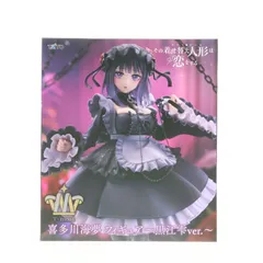 2026年最新】マリン・キタガワの人気アイテム - メルカリ