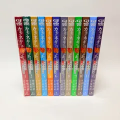 2026年最新】カモのネギには毒がある 全巻の人気アイテム - メルカリ