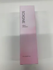 2025年最新】ソワーニュの人気アイテム - メルカリ