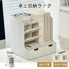 2026年最新】本棚 回転ラックの人気アイテム - メルカリ