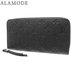 LOUIS VUITTON(ルイ・ヴィトン) モノグラム・アンプラント ジッピー･ウォレット ロングウォレット 長財布 ラウンドファスナー ジップアラウンド モノグラムアンプラント ノワール ブラック黒 M61864 40802160473【アラモード】