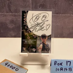 2025年最新】田中理恵 直筆サインの人気アイテム - メルカリ