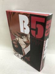 24 -TWENTY FOUR- シーズン2 DVDコレクターズ・ボックス (通常版