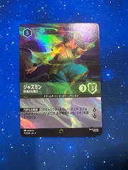 ロルカナ　ジャスミン　砂漠の女戦士　エンチャンテッドフォイル　foil