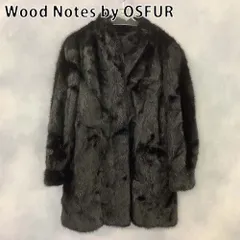 Wood Notes　OSFUR　ロング毛皮コート　ミンク　ブラック　B3296 2025年最新】osfurの人気アイテム - メルカリ