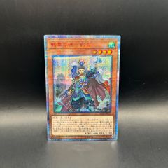 断罪のディアベルスター クォーターセンチュリーシークレットレア クオシク 美品 断罪のディアベルスター クォーターセンチュリーシークレットレア