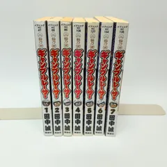 2026年最新】ギャンブルレーサー全巻の人気アイテム - メルカリ