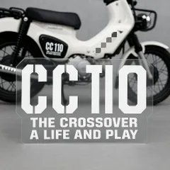 ホンダ クロスカブ CC110 用 サイドカバーデカール カットアウトステッカー ホワイト 2枚セット カスタム用