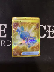 2025年最新】ふしぎな urの人気アイテム - メルカリ