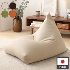 2025年最新】ビーズクッションの人気アイテム - メルカリ