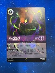 MTG FF Lightning,Army of One シーンドライブ ライトニング 英語版